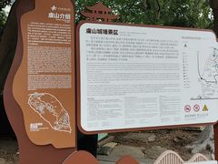 -虞山城墙