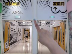 -厦门SM