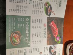 -捞旺猪肚鸡(街道口店)