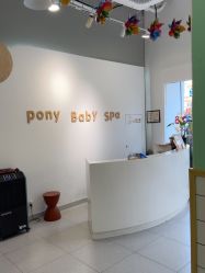 点击看大图 -Pony Baby宝尼婴幼儿游泳SPA馆