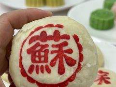 -威利旺卡烘焙西点蛋糕培训(朝阳校区)