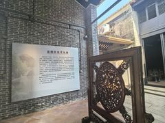 -梁园
