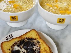 -满记甜品(湖滨店)