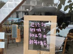 -野草莓自由市场