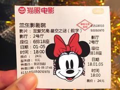 -中影国际影城(兰生大厦CINITY LED店)