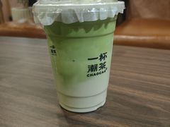 -一杯潮茶·专注潮汕茶饮(朝阳庄店)