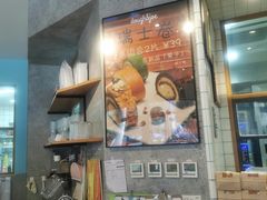 门面-Dough&Joe团憩(瑞虹天地月亮湾店)