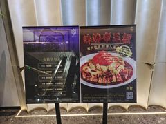 -曼格纳·曼芯馆(杨浦店)
