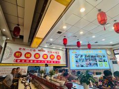 -乡党臊子面(丰庆公园店)