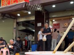 -宋记热干面馆(五福路店)