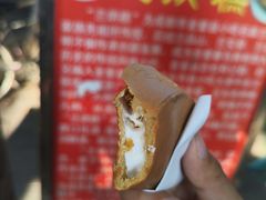 -兰烘糕