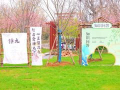 -武汉紫薇都市田园
