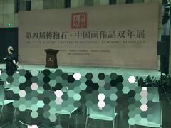 -江苏省美术馆(长江路新馆)