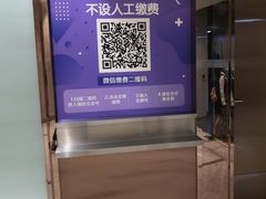 -丁香国际商业中心-停车场