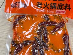 -大队长主题火锅(观音桥店)
