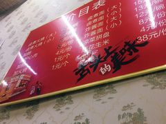 -老北京卤煮(平阳路大马店)