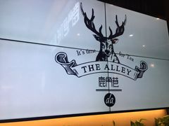 -鹿角巷The Alley(龙湖天街店)