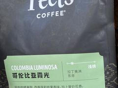 哥伦比亚霞光-Peet's Coffee皮爷咖啡(万象天地店)