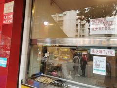 门面-温老幺兔头
