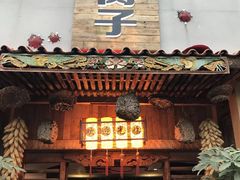 门面-昆虫窝子·特色云南菜(拓东路总店)