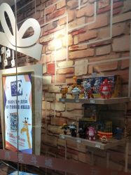 -玩具反斗城(印象城购物中心店)