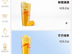 -CoCo都可(合生汇店)