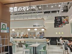 -池奈·日式咖喱蛋包饭(老城根Gpark店)