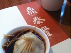 小笼包-鼎泰丰(新港中心店)