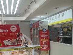 -味多美蛋糕(八大处店)