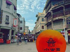 -汕头市小公园