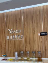 -Yestar宁波艺星整形医院