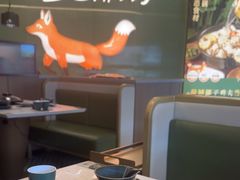 -狐狸爱上椰子鸡(滨江星光大道店)