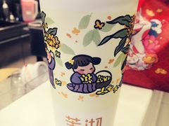 -茉沏(万科美好广场店)