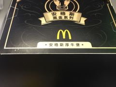 -麦当劳(世贸店)
