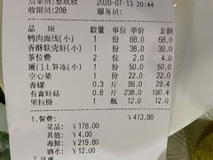 -味友·厦门味(集美店)
