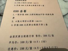 -丽晶大班SPA(大沽店)