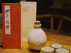 -长亭酒肆.武夷菜(鼓楼后海店)