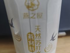 -燕之屋·燕窝(龙德店)