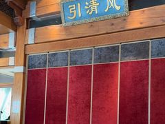 -那家小馆•北京菜•烤鸭(香山店)