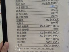 -腰记饭店(龙源路店)