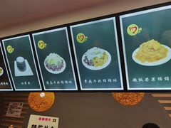 -一心冰品(迎津街店)
