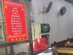 -百年德园(侯家塘店)