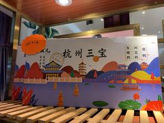 -皇饭儿·王润兴酒楼(河坊街店)