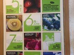 -Mr.Fruits水果先生(英蓝金融中心店)