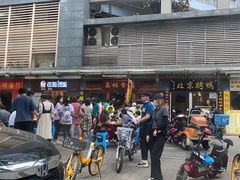 -荔林食店(西华路店)
