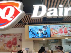 -DQ·蛋糕·冰淇淋(金桥店)