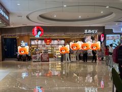 -茶颜悦色(常发广场店)