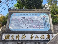 -老胡开文墨厂