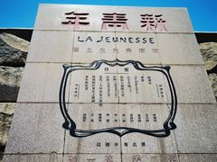 -独秀园