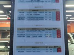 -天猫养车贴膜轻改·蓝电(优匹康桥东路店)